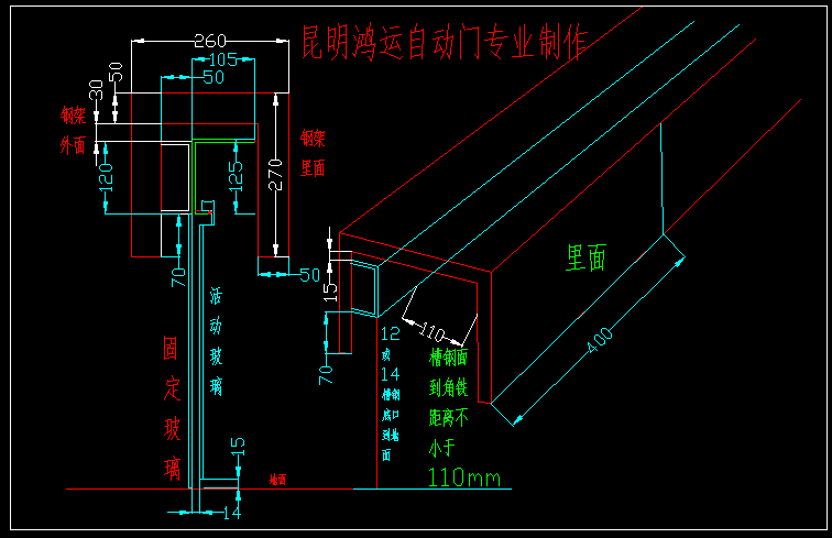 钢架制作图_昆明鸿运自动门