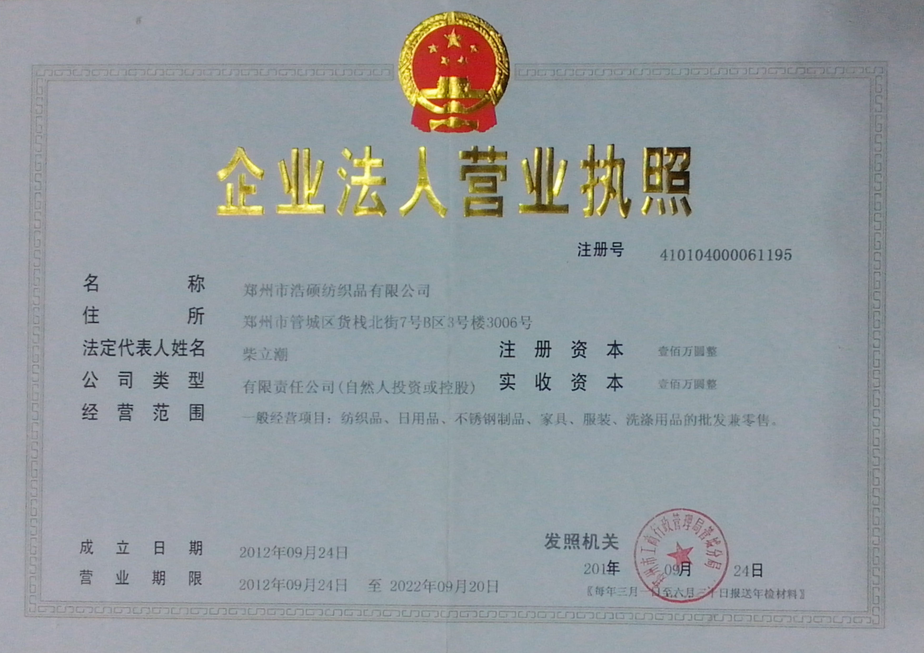 会计分录大全_营业收入的会计分录