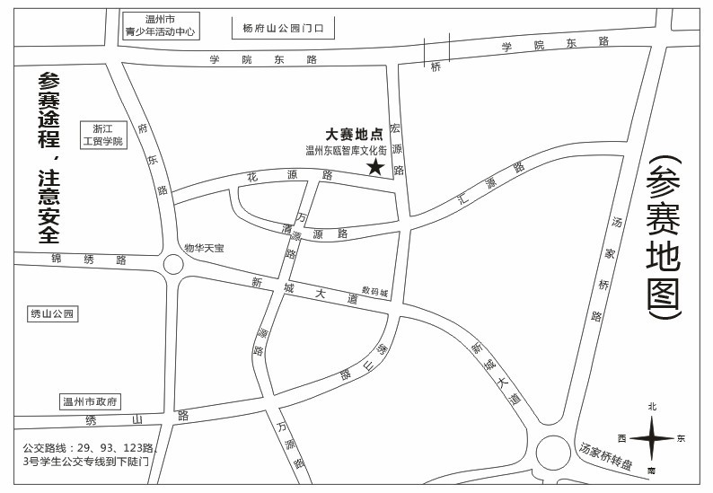 《德艺双馨》最新通知_建设温州青少年素质教育与才能