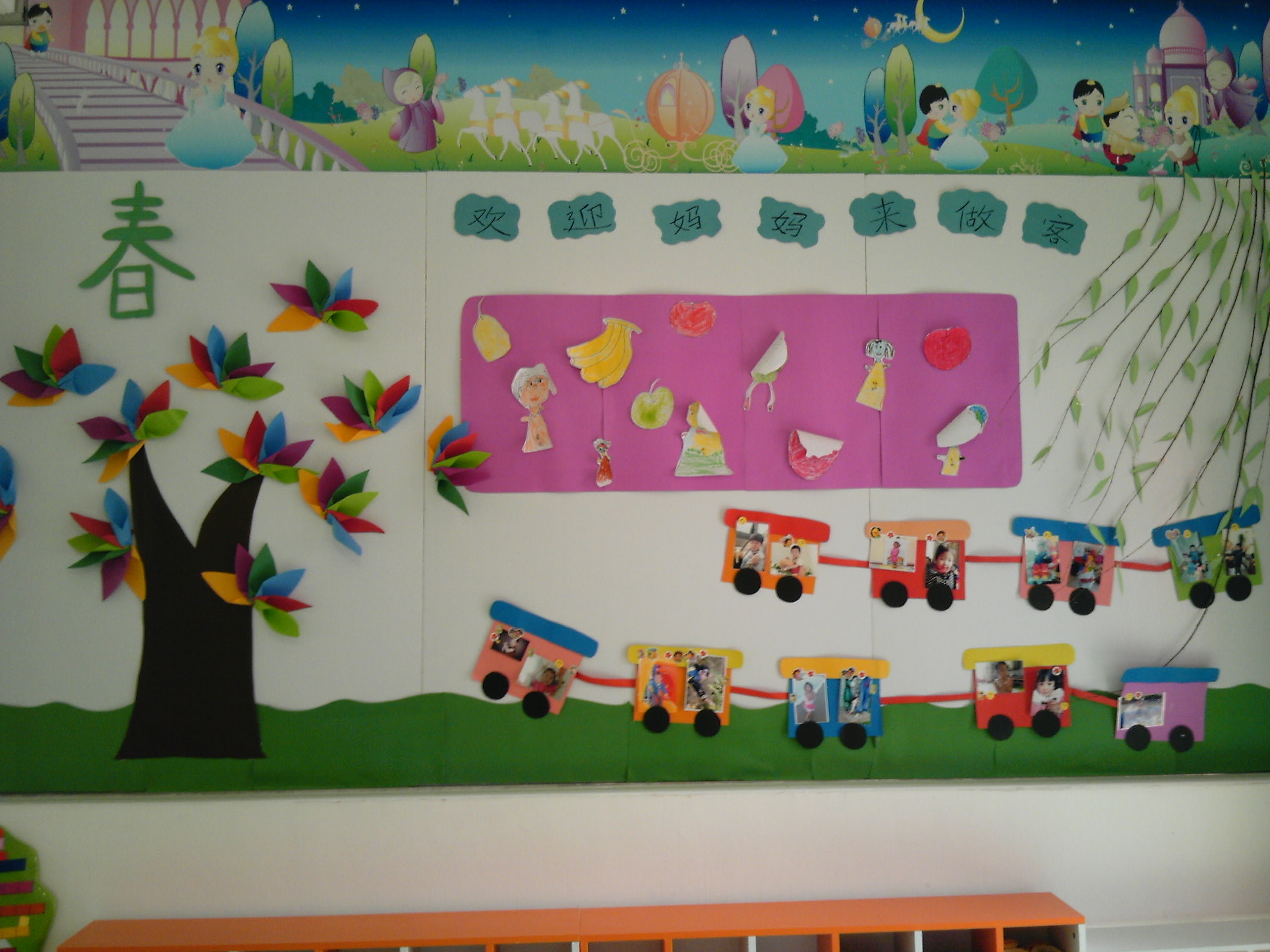 幼儿园宝贝一家主题墙_幼儿园环境布置