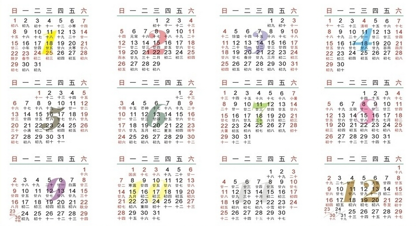 年历卡制作_金华制卡网图片