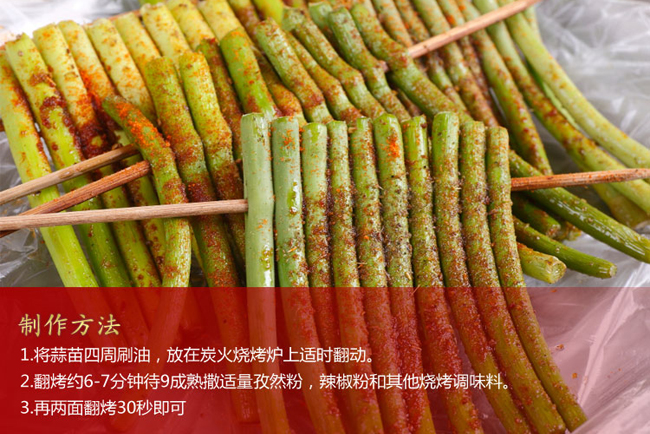 点击此链接 梦想旅行户外 烧烤食材 全部清单列表