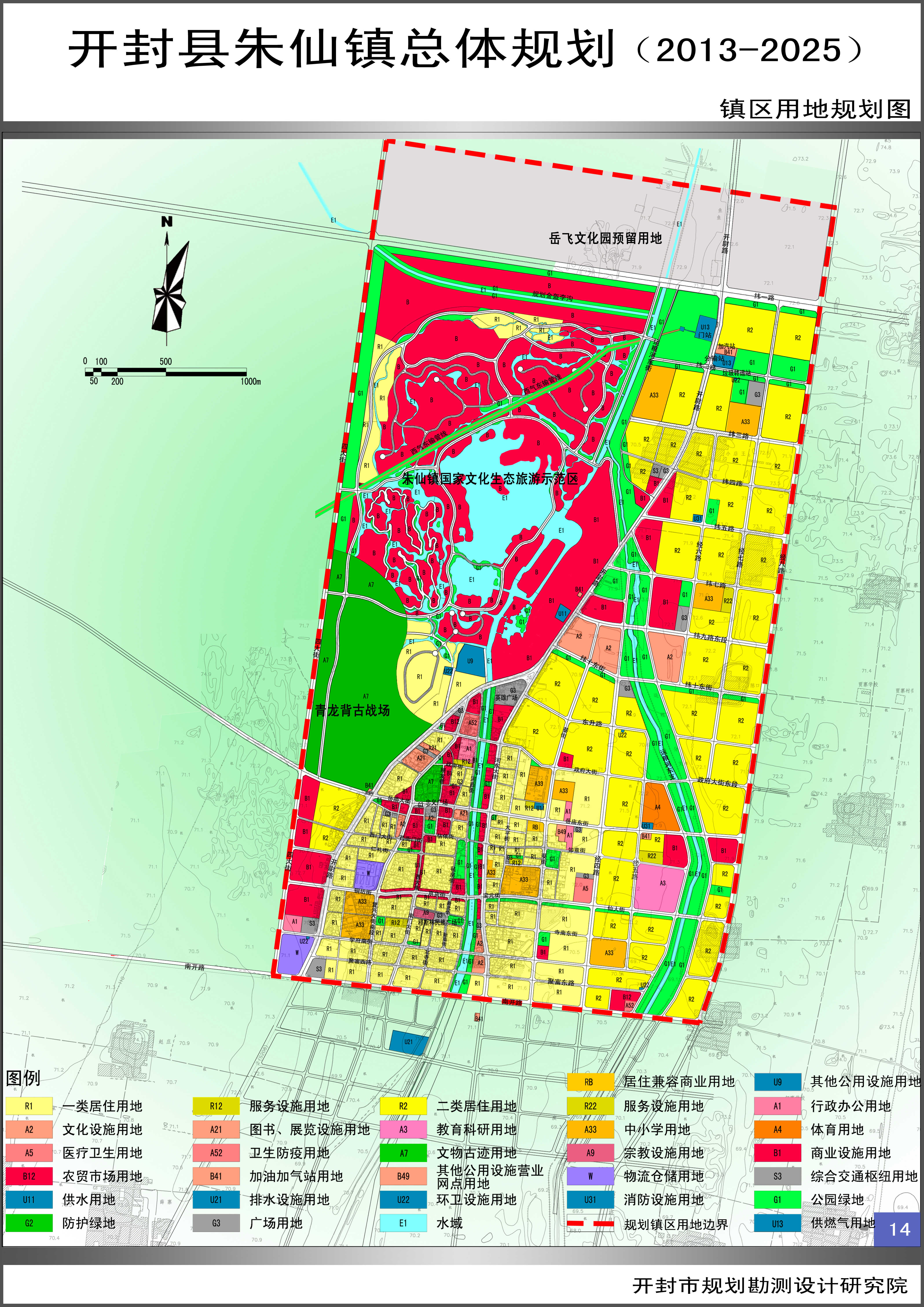 区人大     区政府     区政协   开封县朱仙镇总体规划(2013-2025)